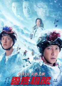 白丝母狗